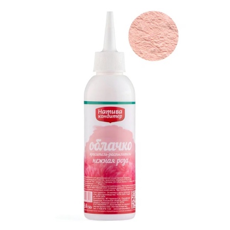 Краситель пищевой с распылителем Натива кондитер Нежная роза 50 г