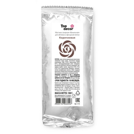 Сахарная мастика Топ Декор коричневая 100 г