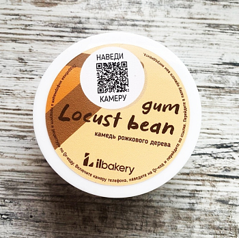 Камедь рожкового дерева ILBakery 30 гр