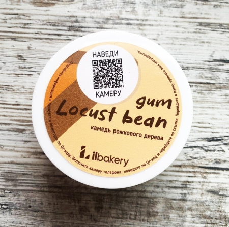 Камедь рожкового дерева ILBakery 30 гр