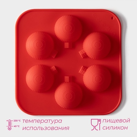 Силиконовая форма для конфет Елочный шар
