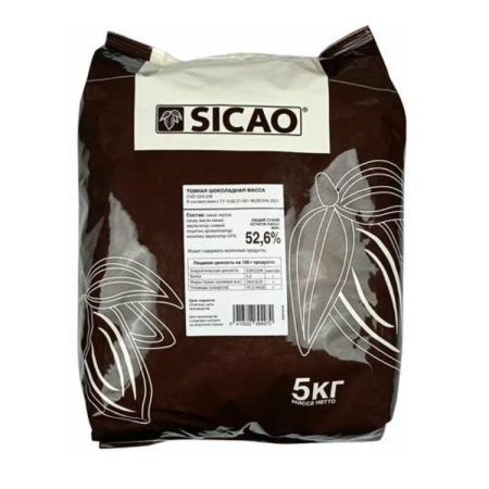 Шоколад темный Sicao 5 кг