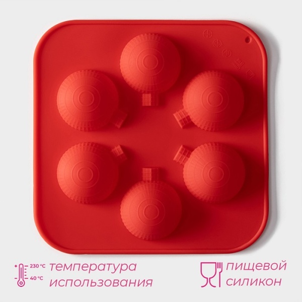 Силиконовая форма для конфет Елочный шар