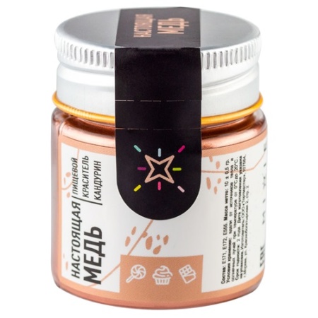 Блеск пищевой MIXIE Настоящая медь 10 г