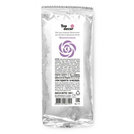Сахарная мастика Топ Декор фиолетовая 100 г
