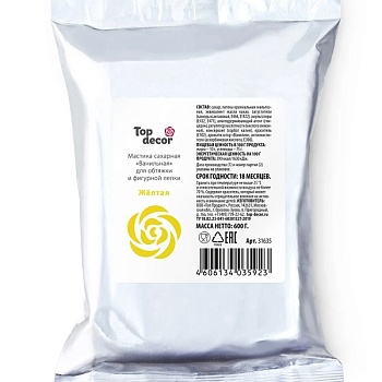 Сахарная мастика Топ Декор желтая 600 г