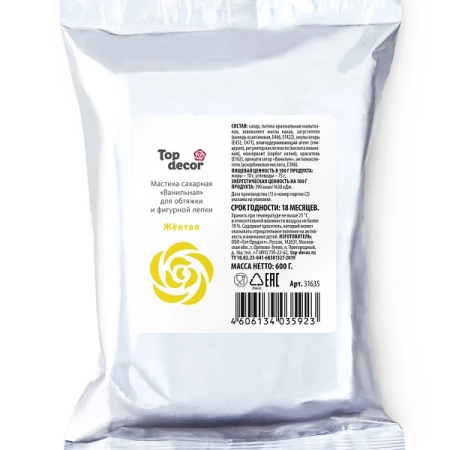 Сахарная мастика Топ Декор желтая 600 г