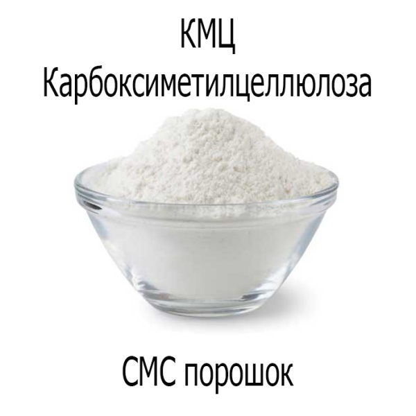 Загуститель КМЦ (CMC, карбоксиметилцеллюлоза) 200 г