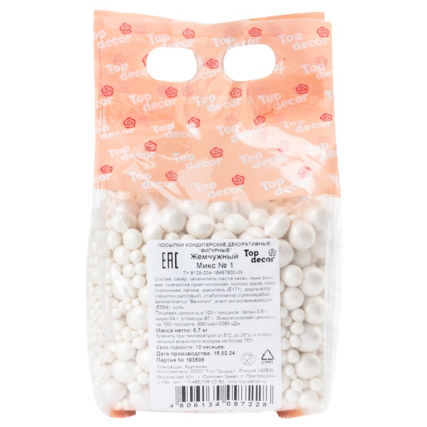 Драже Жемчужный Микс белый Топ декор 0,6 кг
