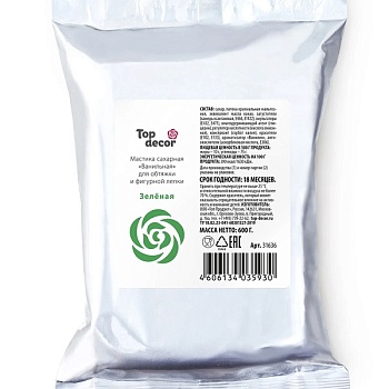 Сахарная мастика Топ Декор зеленая 600 г