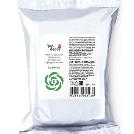 Сахарная мастика Топ Декор зеленая 600 г