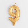 Свеча в торт цифра 9 Золото 6,5 см