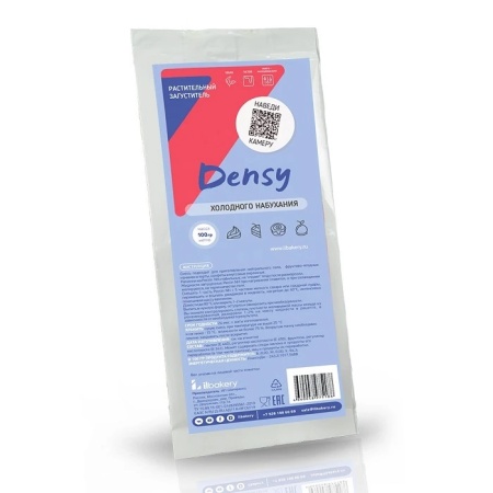 Растительный загуститель Densy ILBakery 50 г