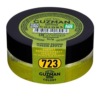Краситель сухой жирорастворимый Зелёное яблоко 723 GUZMAN 5 г