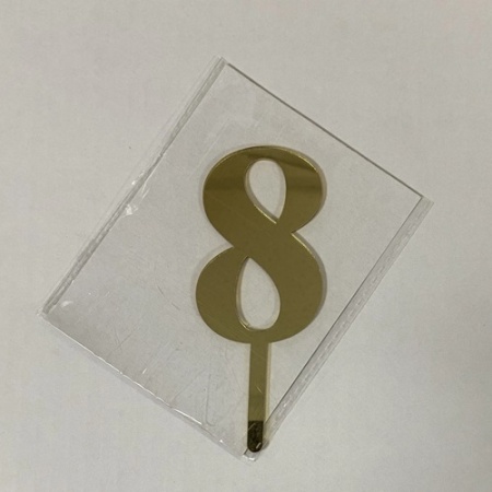 Топпер акриловый Цифра 8