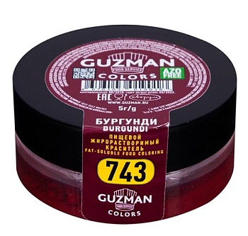 Краситель сухой жирорастворимый Бургунди 743 GUZMAN 5 г