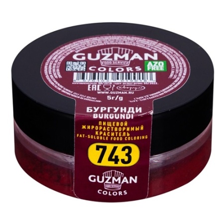 Краситель сухой жирорастворимый Бургунди 743 GUZMAN 5 г