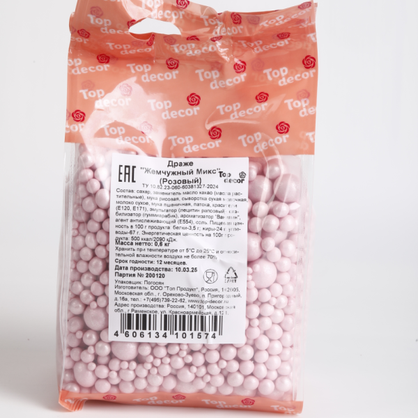 Драже Жемчужный Микс розовый Топ декор 0,6 кг