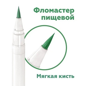 Фломастер пищевой Изумрудный Top Decor