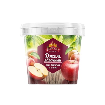 Джем яблочный 1 кг