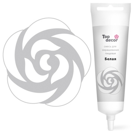 Жидкий краситель Топ продукт Белый 100 гр