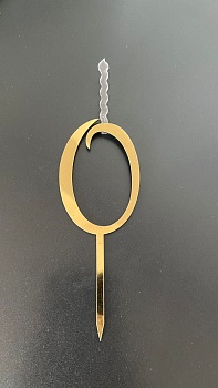 Топпер-свеча для торта Цифра 0 Золото