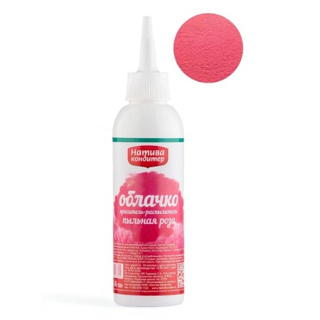 Краситель пищевой с распылителем Натива кондитер Пыльная роза 50 г