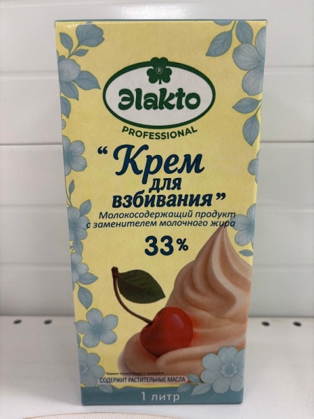 Сливки крем для взбивания Элакто 1 л 33% Сливки крем для взбивания Элакто 1 л 33%