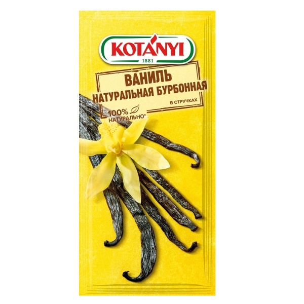 Ваниль натуральная бурбонная в стручках KOTANYI 1 шт