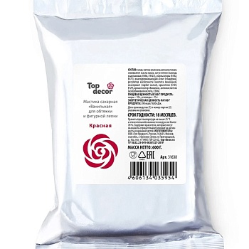 Сахарная мастика Топ Декор красная 600 г