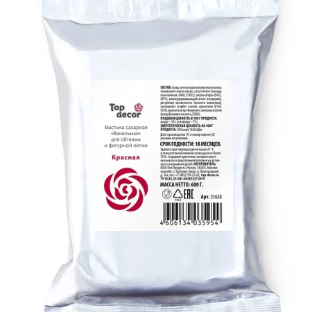 Сахарная мастика Топ Декор красная 600 г