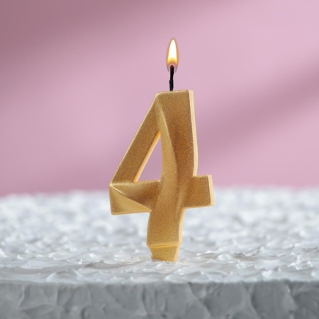Свеча в торт цифра 4 Золото 6,5 см