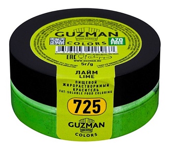 Краситель сухой жирорастворимый Лайм 725 GUZMAN 5 г